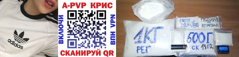 Где можно купить наркотики Козьмодемьянск АМФ  блэк спрут ССЫЛКА  Alpha PVP  Гашиш  Канабис  Меф мяу мяу 