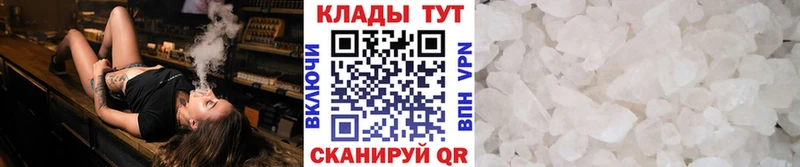 Мефедрон Козьмодемьянск