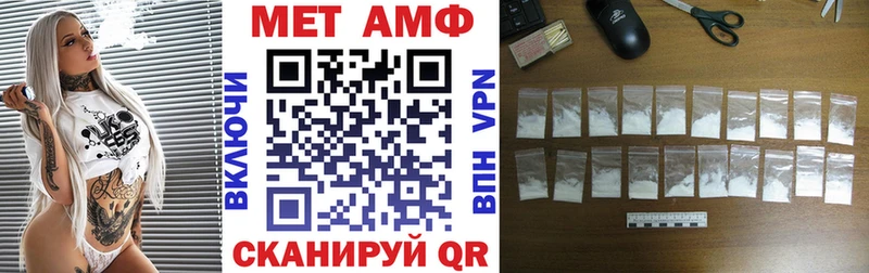 Амфетамин 98%  Козьмодемьянск 