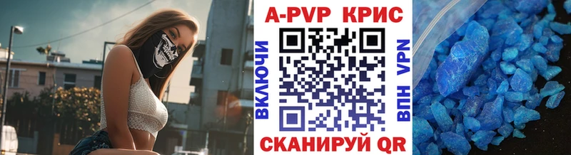 A-PVP VHQ  Козьмодемьянск 