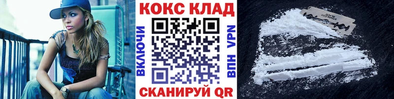 hydra как войти  Козьмодемьянск  COCAIN Эквадор 