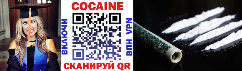COCAIN Перу Козьмодемьянск