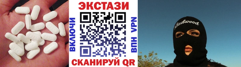 ЭКСТАЗИ круглые  Козьмодемьянск 