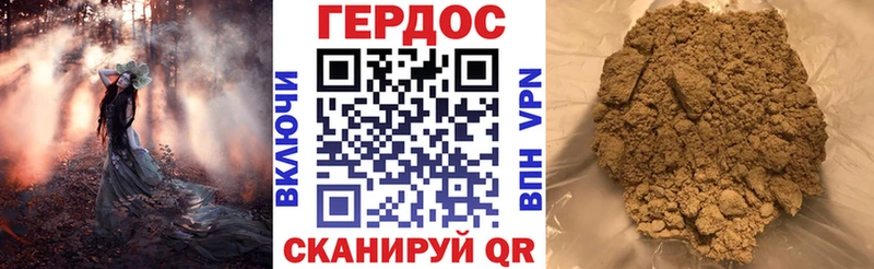 Героин афганец darknet Telegram Козьмодемьянск даркнет сайт
