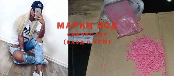 соль ск Баксан