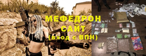 mdpv Балахна