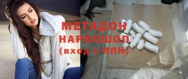 тгк Армянск