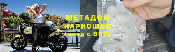 ПСИЛОЦИБИНОВЫЕ ГРИБЫ Балабаново