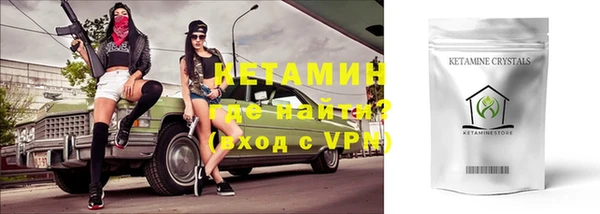тгк Армянск