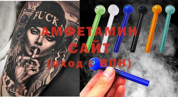 ПСИЛОЦИБИНОВЫЕ ГРИБЫ Балабаново