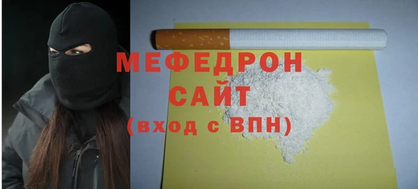 стафф Дедовск