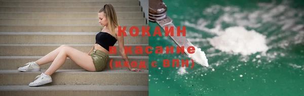 тгк Армянск