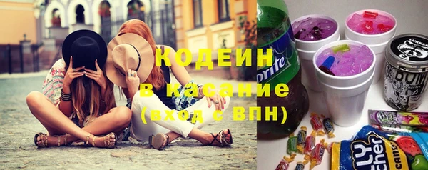 ПСИЛОЦИБИНОВЫЕ ГРИБЫ Балабаново