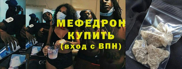 тгк Армянск