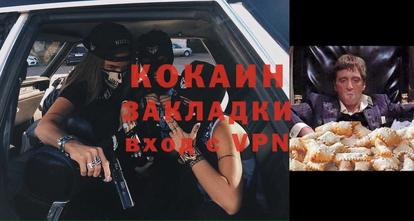 МДМА Данков