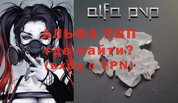 mdpv Балахна