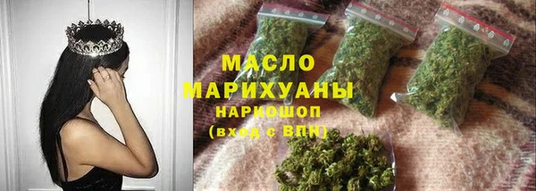 тгк Армянск