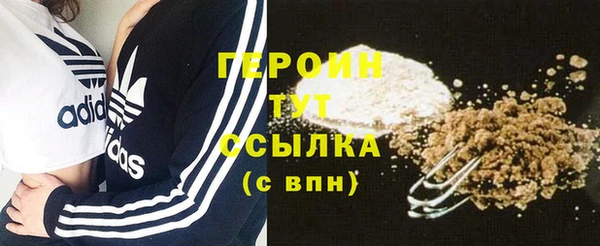 соль ск Баксан