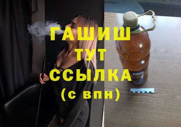 тгк Армянск