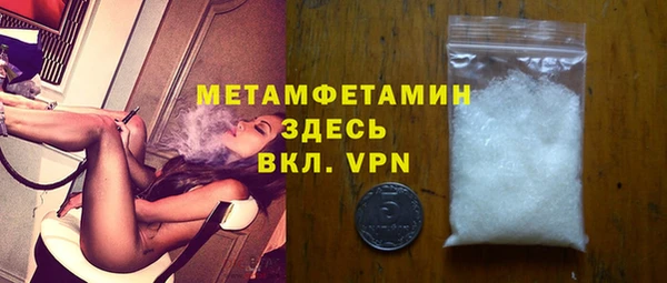 тгк Армянск