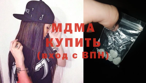 тгк Армянск