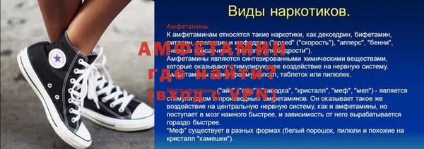 МДМА Данков