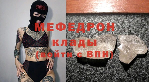 прущий лед Дегтярск