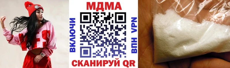 MDMA молли  цены   Козьмодемьянск 