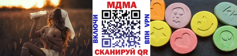 MDMA молли Козьмодемьянск