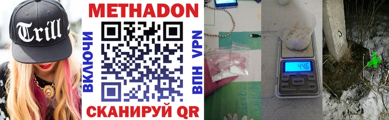 МЕТАДОН мёд  как найти наркотики  Козьмодемьянск 