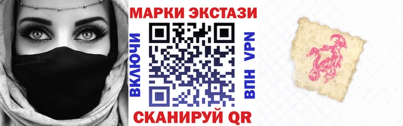 где найти   Козьмодемьянск  Наркотические марки 1500мкг 